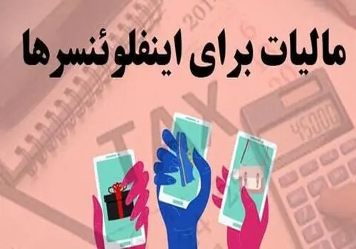 فیلترینگ و ابهامات آن

