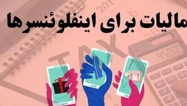 
پیگیری مساله فیلترینگ در دستور کار جدی دولت

