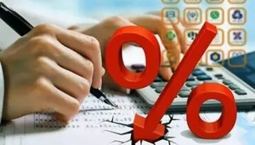 نرخ بهره بین بانکی به این عدد رسید