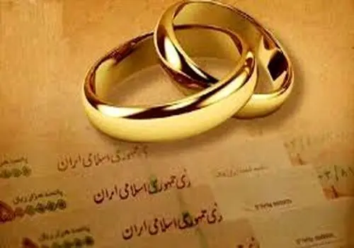جدیدترین خبر درباره وام ازدواج/ رقم وام ازدواج ۶۰ درصد افزایش پیدا کرد