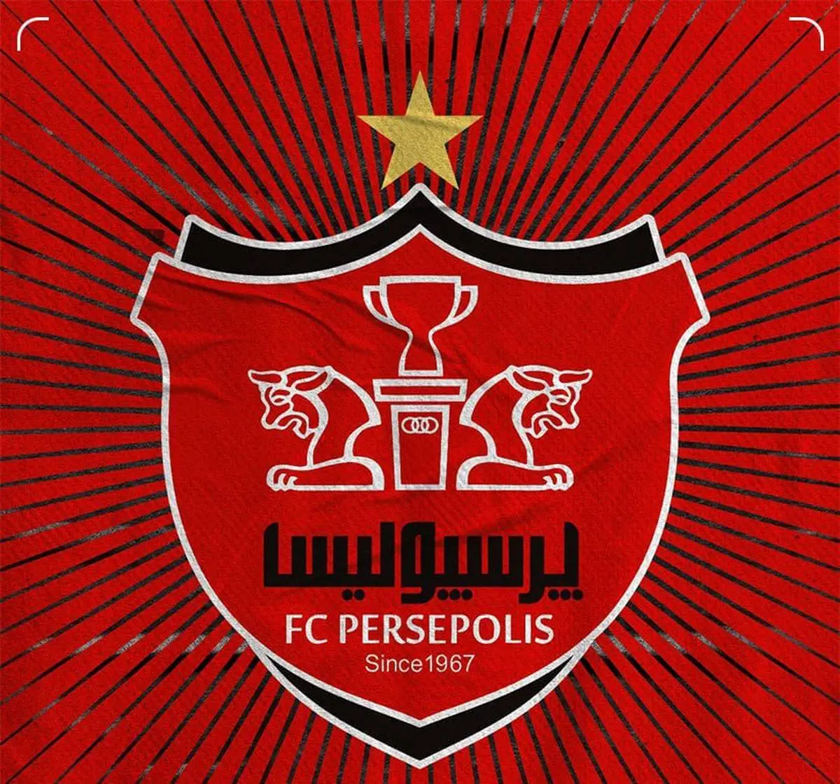 تغییرات در باشگاه پرسپولیس؛ اعضای جدید هیات مدیره معرفی شدند
