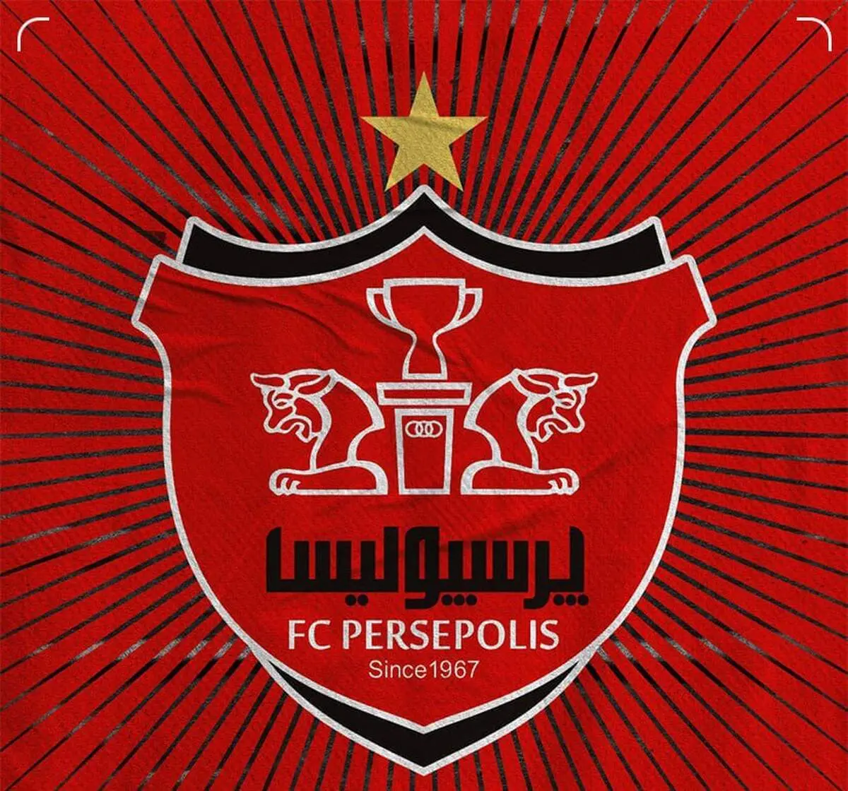تغییرات در باشگاه پرسپولیس؛ اعضای جدید هیات‌ مدیره معرفی شدند