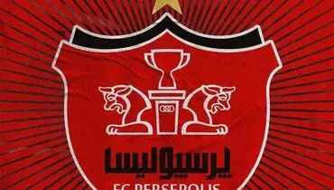 تغییرات در باشگاه پرسپولیس؛ اعضای جدید هیات‌ مدیره معرفی شدند