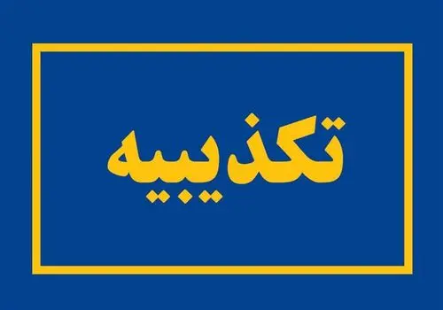 آمریکا ۶۸ بار یمن را بمباران کرد

