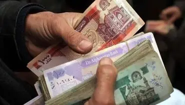 پول افغانستان از دلار پیشی گرفت