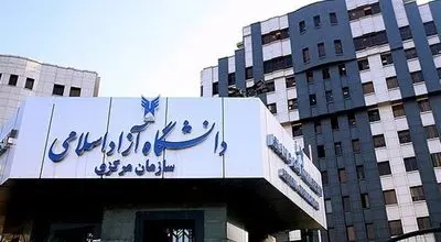 اعلام نحوه فعالیت واحدهای دانشگاه‌ آزاد/ آموزش مجازی تا پایان اسفند 