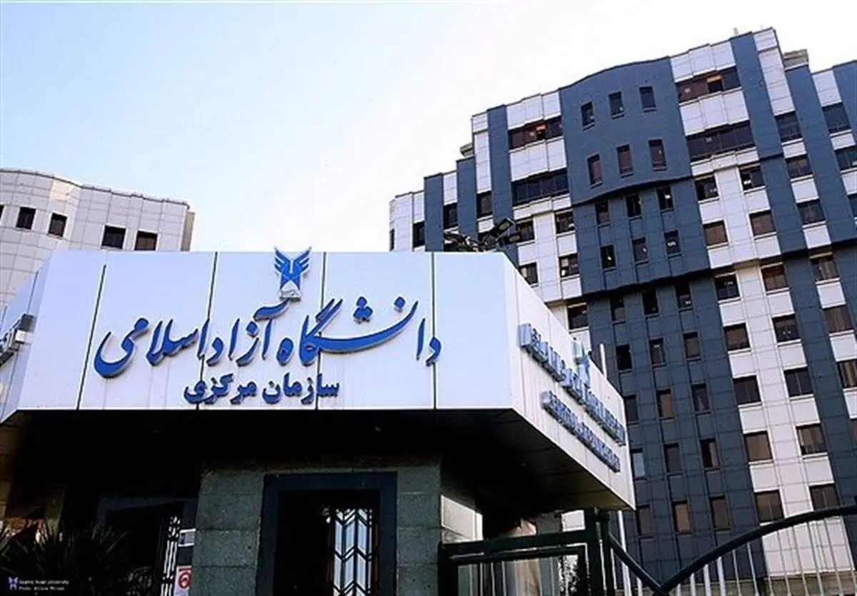 اعلام نحوه فعالیت واحدهای دانشگاه‌ آزاد/ آموزش مجازی تا پایان اسفند 