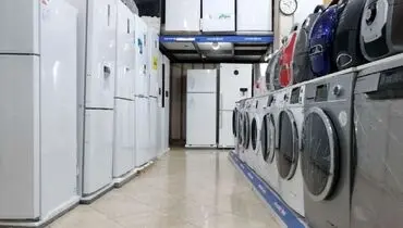 وضعیت قرمز در بازار لوازم خانگی؛ تلویزیون و یخچال روی دست تولیدکنندگان مانده