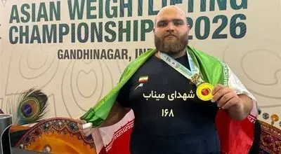 لحظه شکستن رکورد جهانی وزنه برداری توسط علیرضا یوسفی 