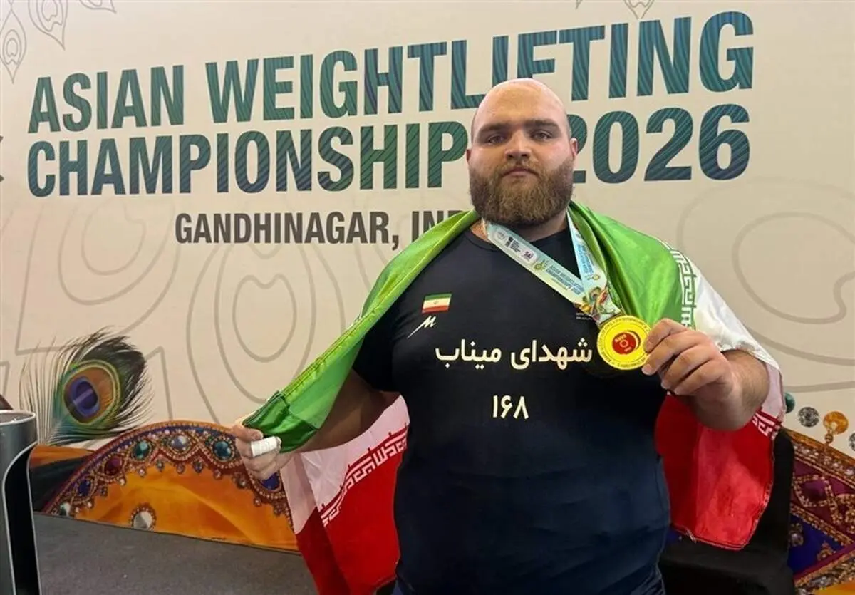 لحظه شکستن رکورد جهانی وزنه برداری توسط علیرضا یوسفی 