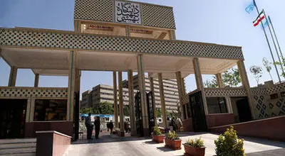 کلاس‌های درس این دانشگاه‌ها تا پایان ترم غیرحضوری شد

