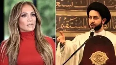 این روحانی ایرانی مورد علاقه جنیفرلوپز است!/ آیا جنیفر قصد مسلمان شدن دارد + فیلم