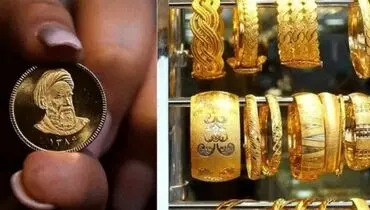 بازار طلا و سکه امروز؛ جمعه ۱۰ مهر ۱۴۰۵ + جدول قیمت