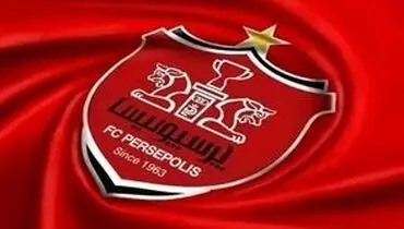 بعد از عالیشاه، تمدیدی بعدی پرسپولیس از راه رسید