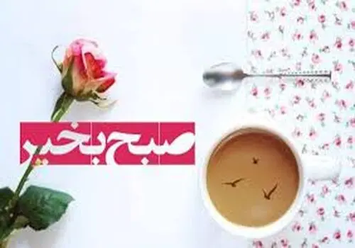 جملات انگیزشی کوتاه برای موفقیت با معروف ترین متن ها