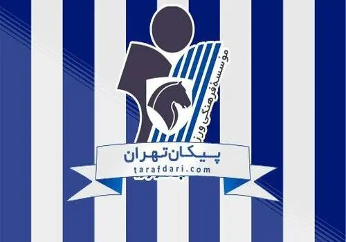 ژست متفاوت بازیگر آقازاده وسط ریل قطار!