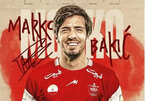 صدور مجوز جدید برای هافبک پرسپولیس