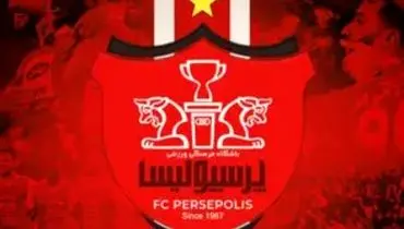 پرسپولیس برگ برنده نقل‌وانتقالات را رو کرد