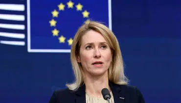  نگرانی اتحادیه اروپا از افزایش قیمت نفت در ادامه جنگ آمریکا و اسرائیل با ایران