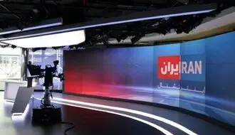 هشدار درباره نقشه هولناک «اینترنشنال» برای ایران | ویدئو