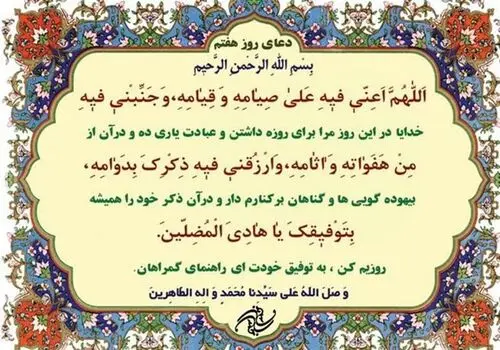 بهترین برنامه غذایی برای ماه رمضان