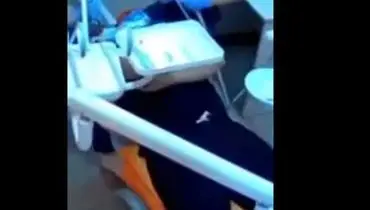 انفجار دستگاه دندان پزشکی در دهان بیمار + فیلم