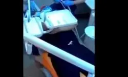 انفجار دستگاه دندان پزشکی در دهان بیمار + فیلم