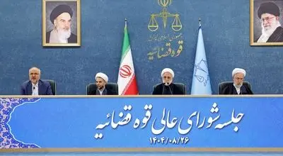 نشست شورای‌ عالی قوه قضائیه با حضور محسنی اژه‌ای برگزار شد