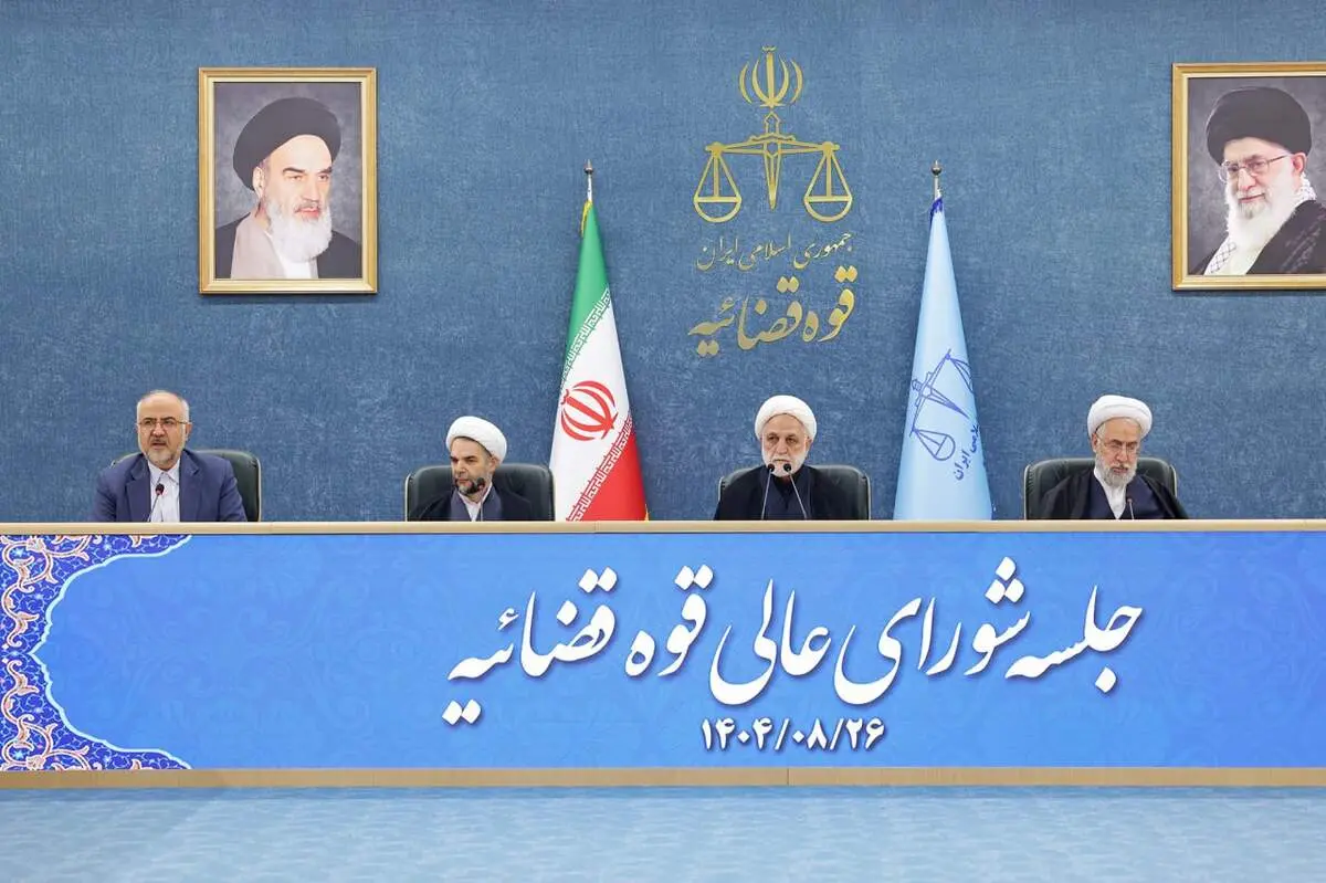 نشست شورای‌ عالی قوه قضائیه با حضور محسنی اژه‌ای برگزار شد