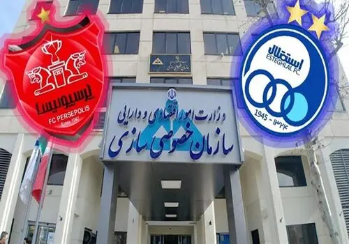 واگذاری استقلال و پرسپولیس به بانک ها خلاف قانون است!