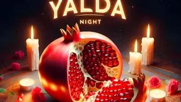 شب یلدای خارجی ها؛ آخرین روز پاییز در کشورهای دیگر
