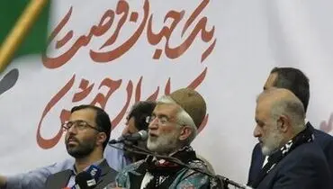 جلیلی: هر روستا باید به یک سلول جهش کشور تبدیل شود