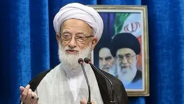 کناره گیری آیت الله امامی کاشانی از کاندیداتوری مجلس خبرگان