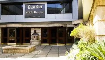 انجام  عمل های جراحی صعب العلاج  در بیمارستان گاندی  تهران + فیلم