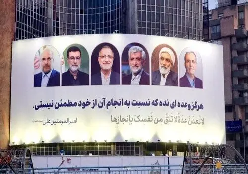 عکسی قدیمی و کمیاب از بلوار کشاورز تهران در سال ۱۳۴۳