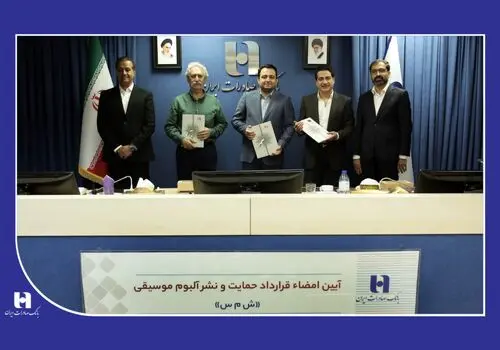 به پرداخت؛ داغ‌ترین نام این تابستان در صنعت پرداخت 

