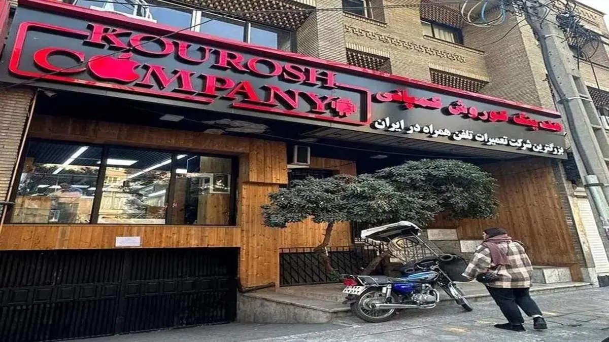 اتفاق عجیبی که برای اسپانسر جنجالی کوروش کمپانی رخ داد