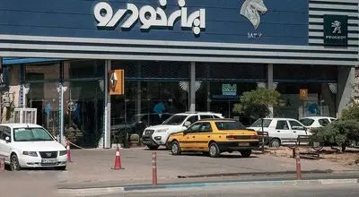 آخرین قیمت محصولات ایران خودرو