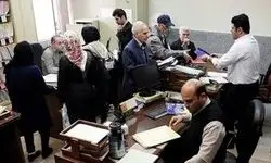 نصب بنر عجیب روی دیوار یک اداره دولتی