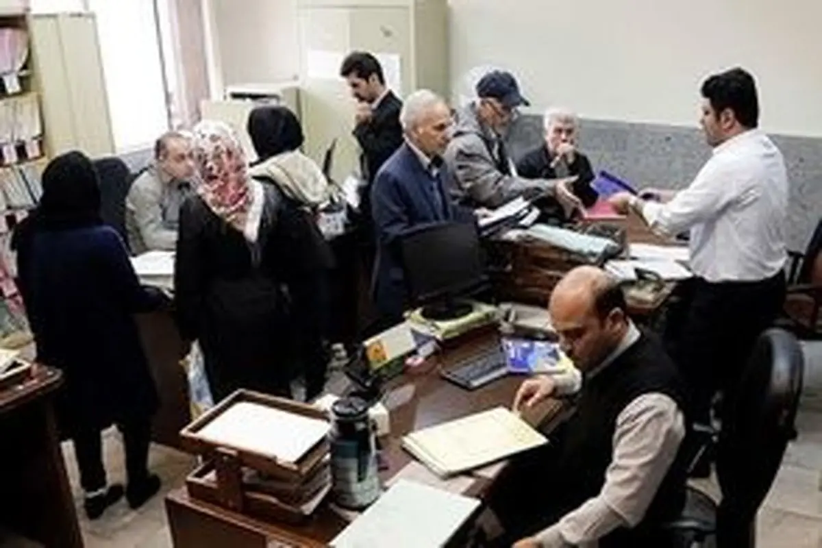 نصب بنر عجیب روی دیوار یک اداره دولتی