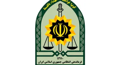 ناجا درباره اعتراضات اقتصادی بازاریان و مردم چه گفت؟