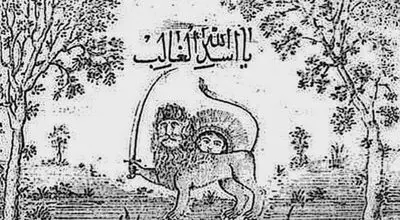 «شیر و خورشید» دوباره خبرساز شد!