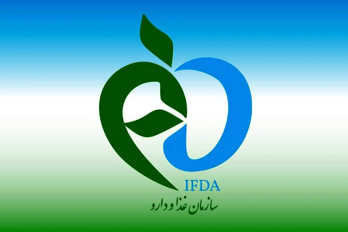 هشدار سازمان غذا و دارو درباره مصرف یک دارو