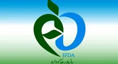 هشدار سازمان غذا و دارو درباره مصرف یک دارو