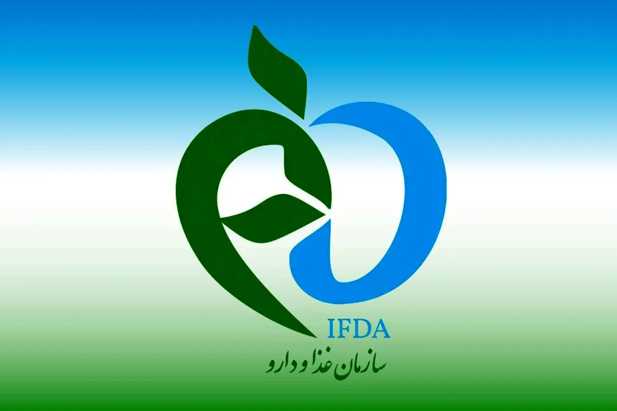 هشدار سازمان غذا و دارو درباره مصرف یک دارو