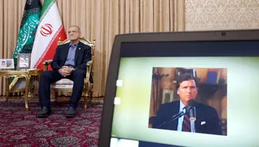 مصاحبه رئیس‌جمهور با تاکر کارلسون؛ بازسازی دیپلماسی عمومی ایران در دوره پسا‌جنگ 
