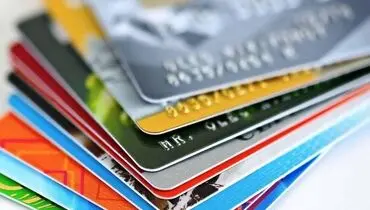استقبال مردم از کدام کارت‌های بانکی بیشتر است؟
