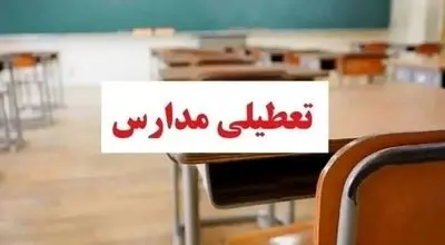 مخالفت مجلس با تداوم تعطیلی مدارس