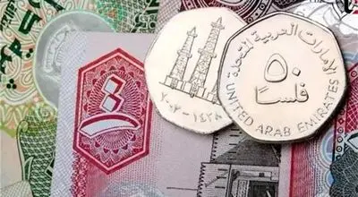 قیمت درهم امارات امروز ‌پنج‌شنبه 7 خرداد 1405