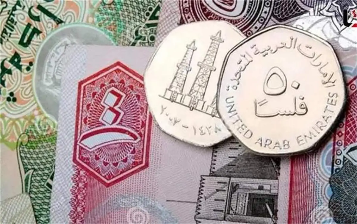 قیمت درهم امارات امروز ‌پنج‌شنبه 7 خرداد 1405